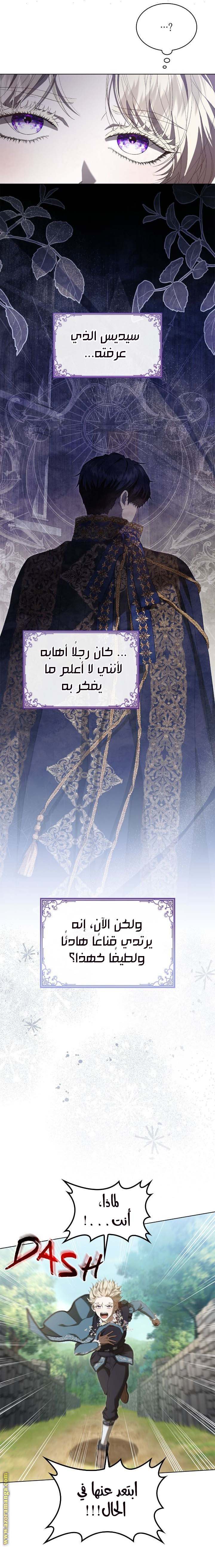 الصفحة 21
