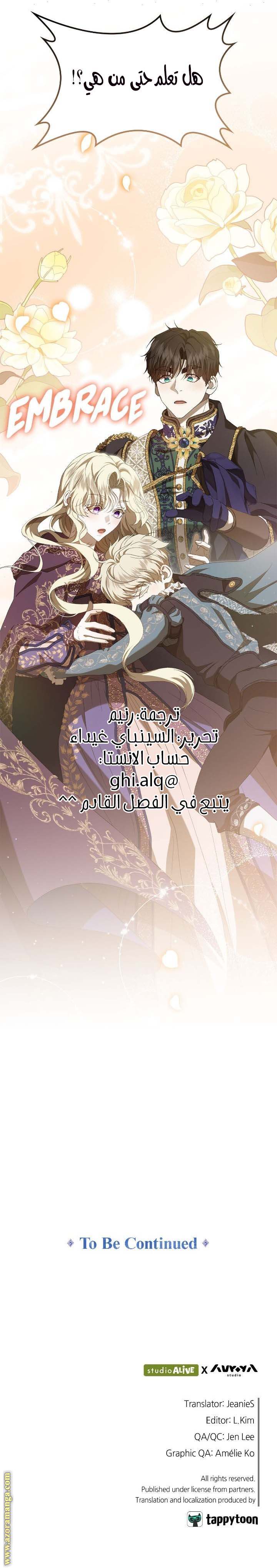 الصفحة 23
