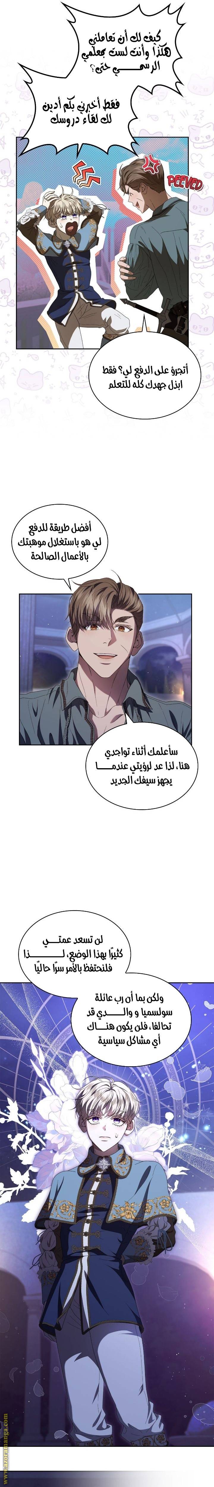 الصفحة 3