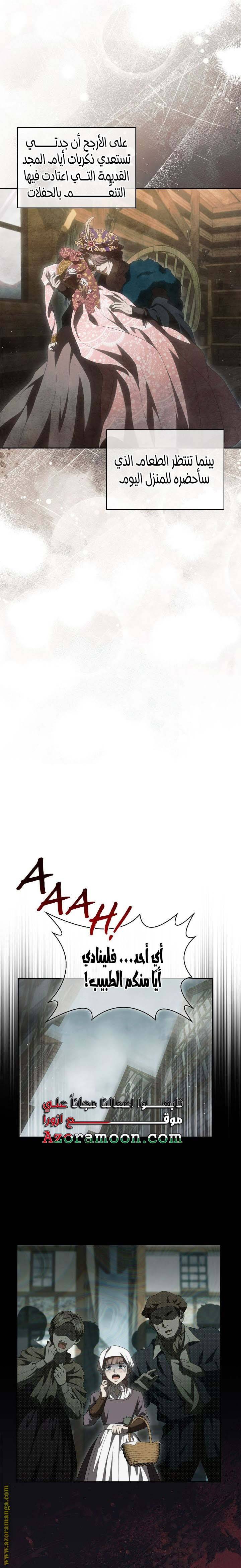 الصفحة 21