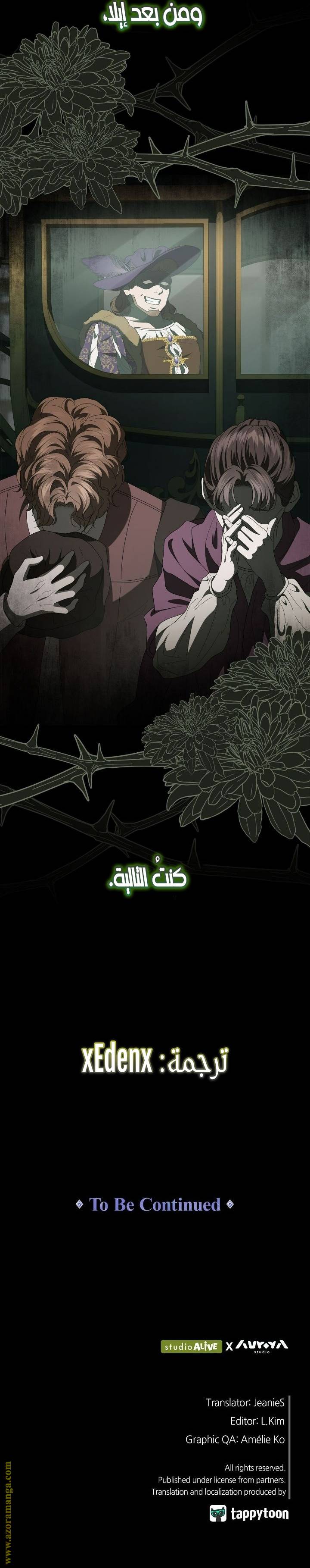 الصفحة 23