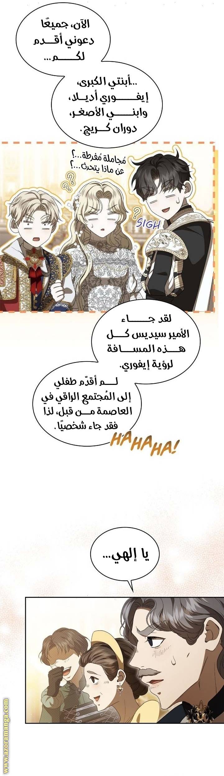 الصفحة 4