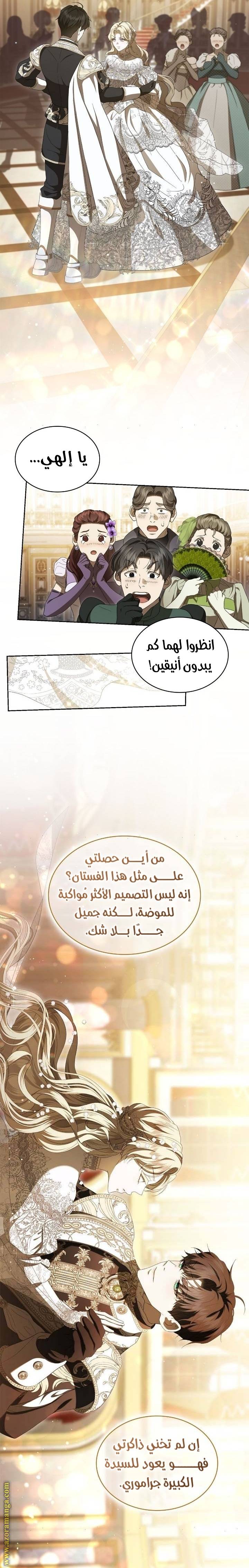 الصفحة 11