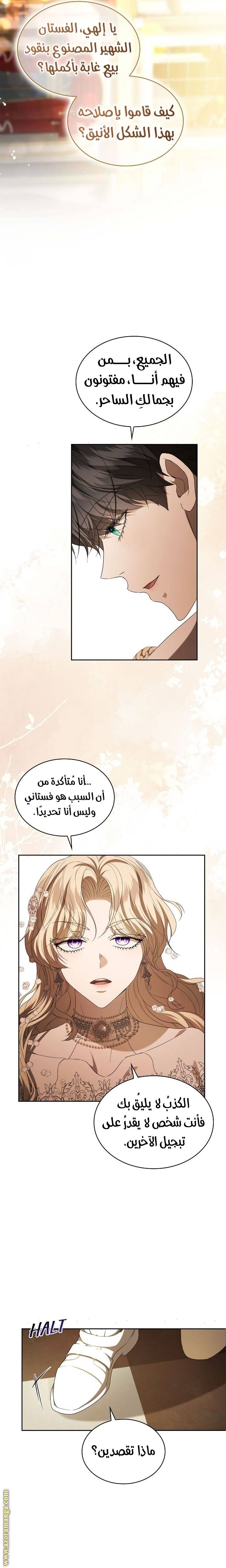 الصفحة 12