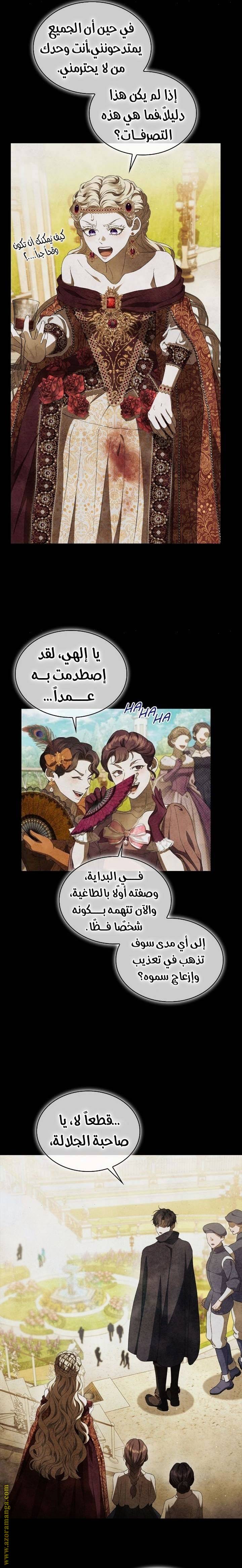 الصفحة 14