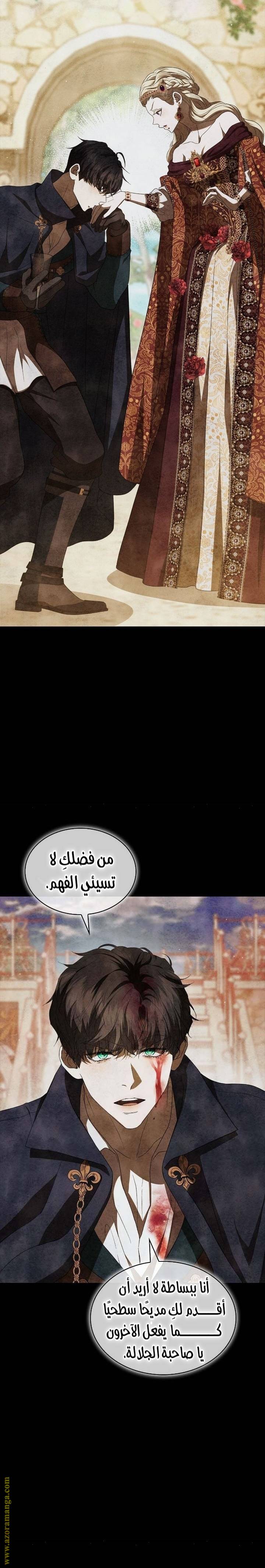 الصفحة 19