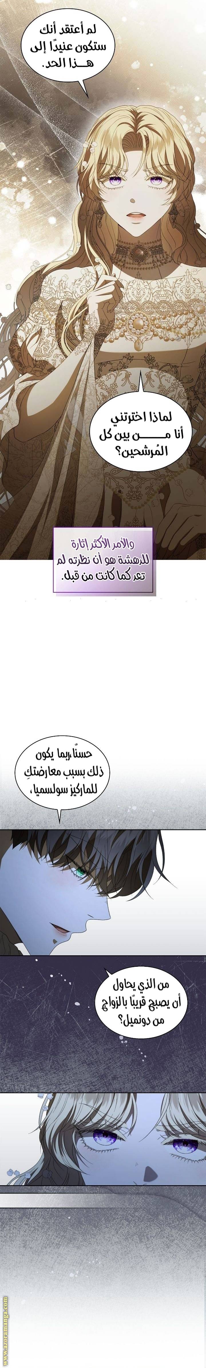 الصفحة 22