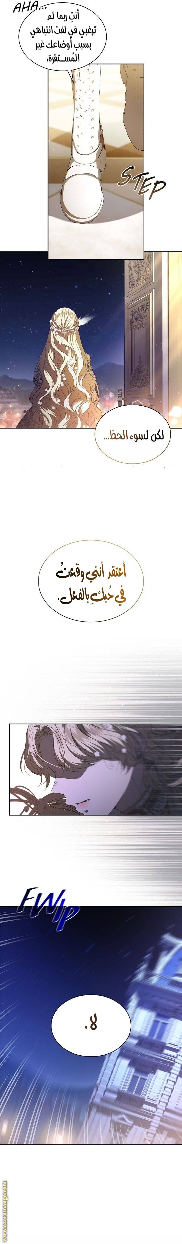 الصفحة 24
