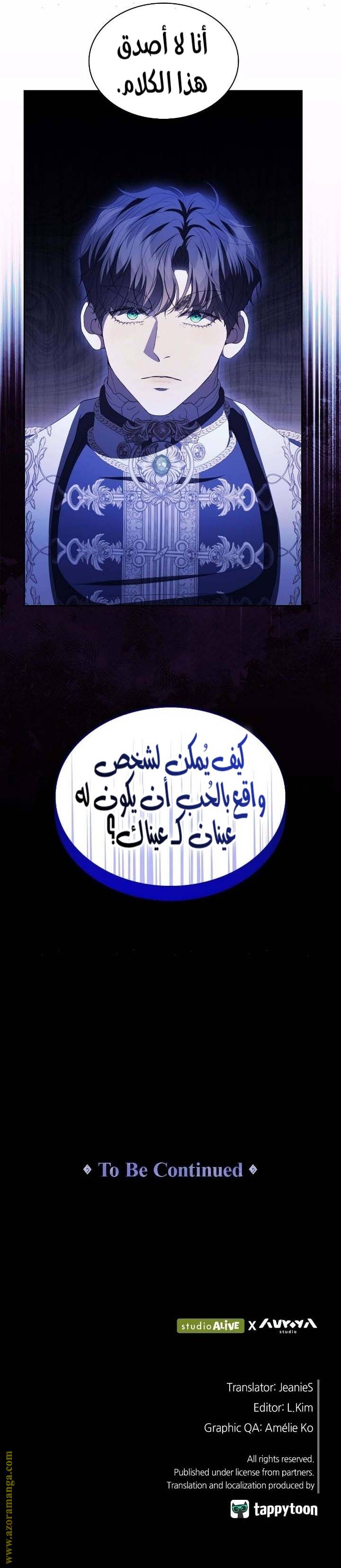 الصفحة 25