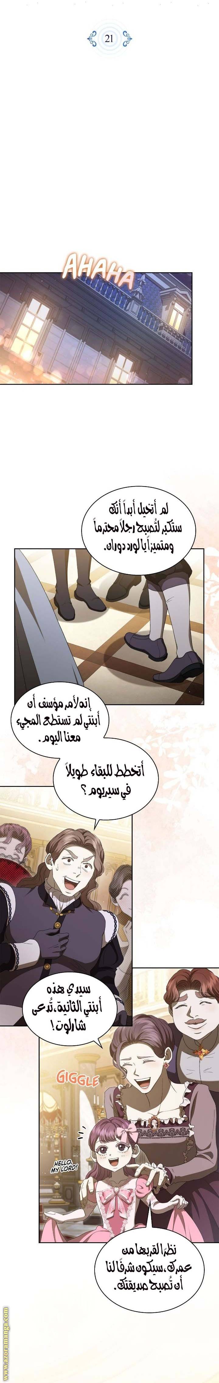 الصفحة 4