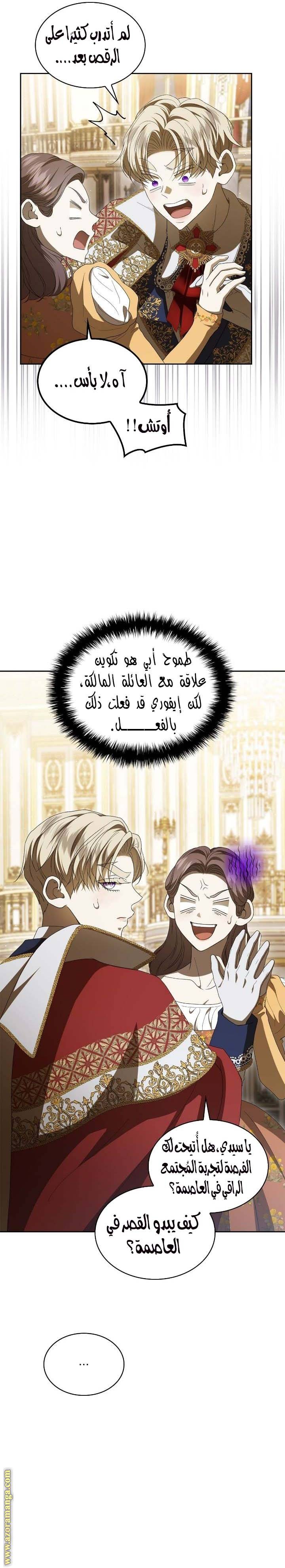الصفحة 9