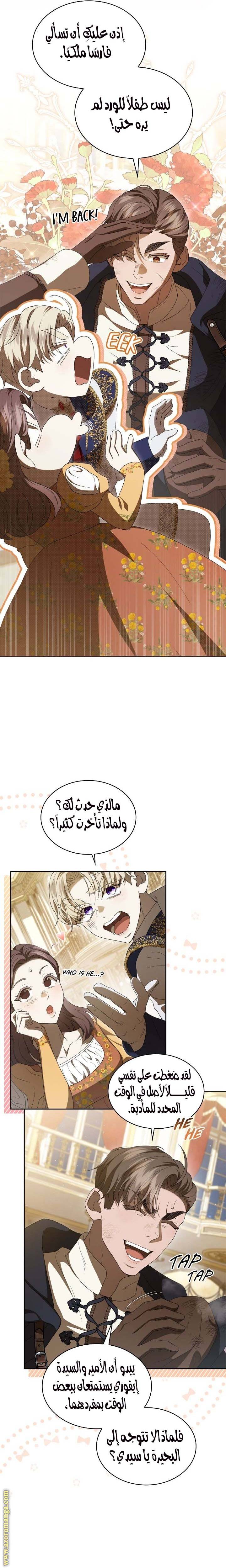 الصفحة 11
