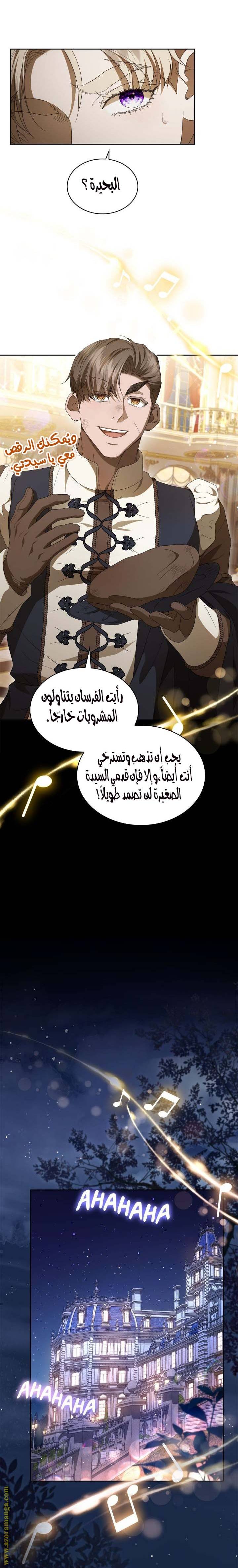 الصفحة 12