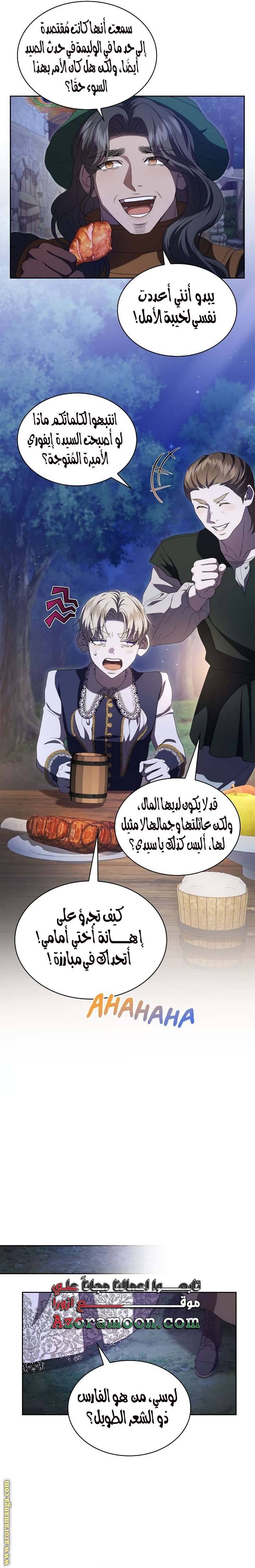 الصفحة 18