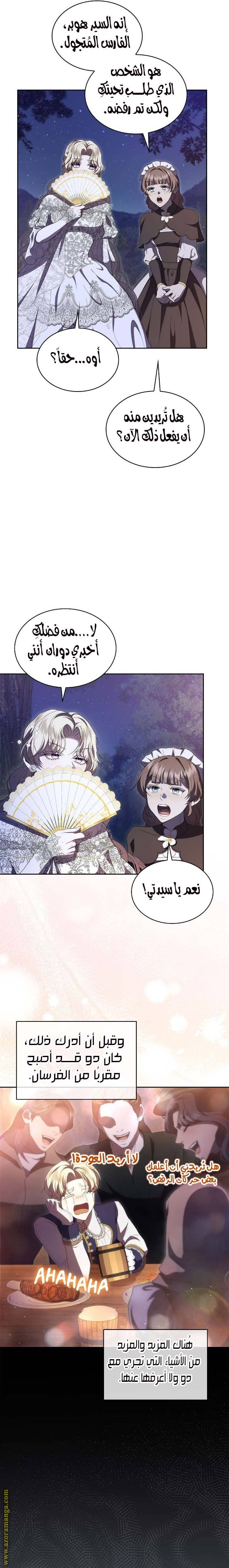 الصفحة 19