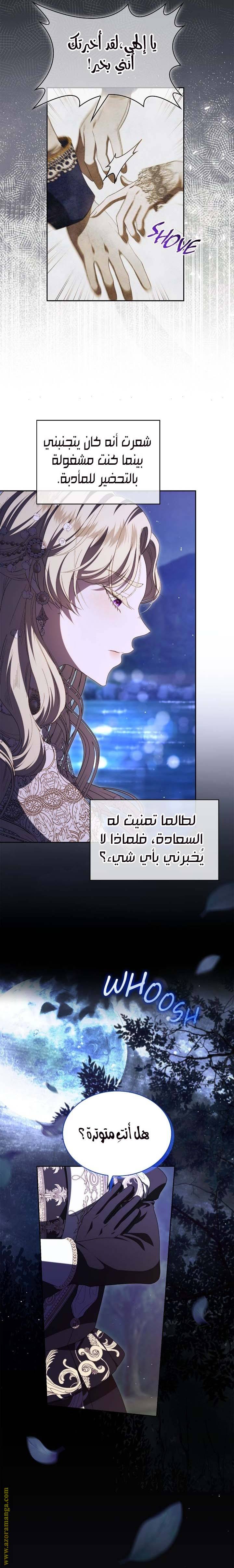 الصفحة 20