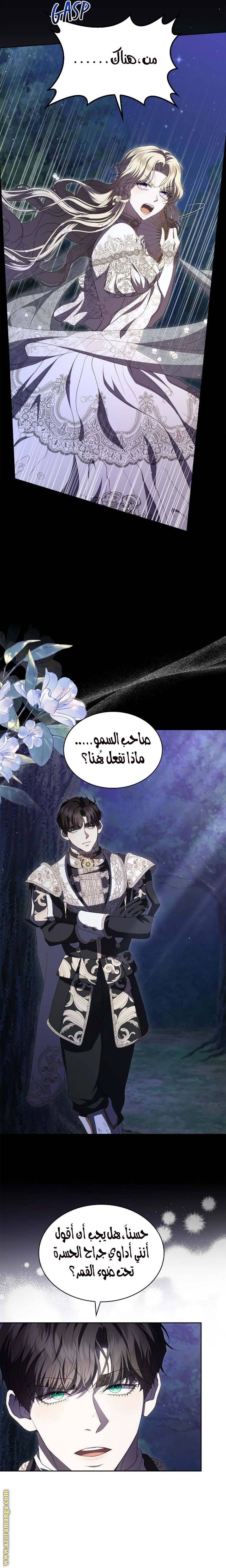 الصفحة 21