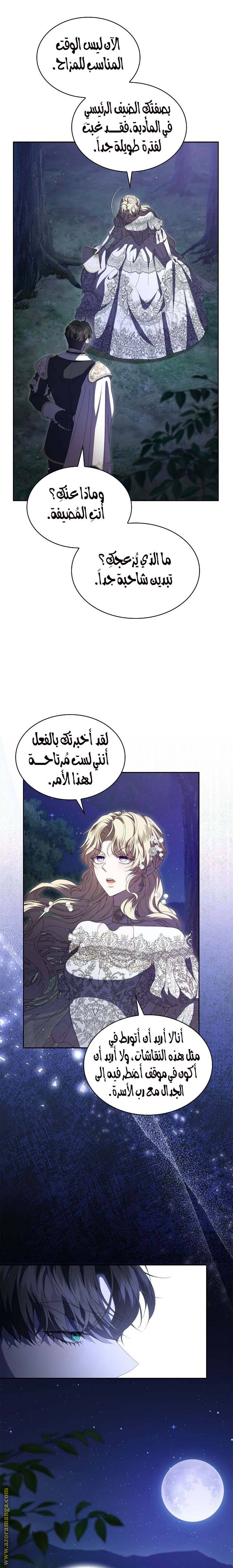 الصفحة 22