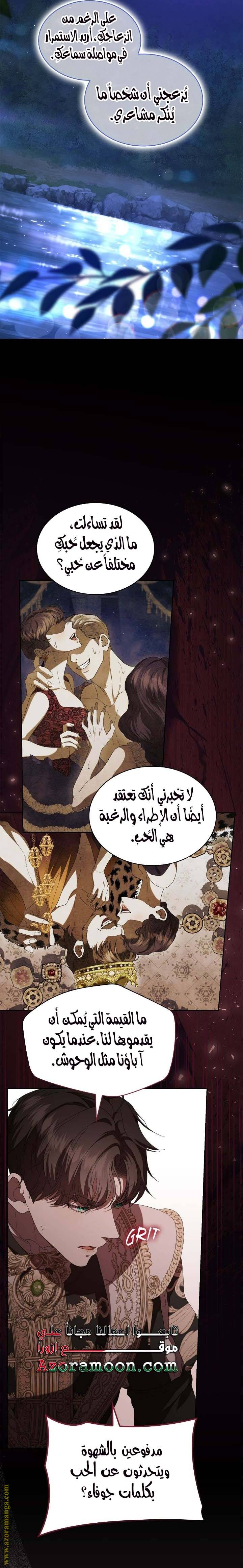 الصفحة 23