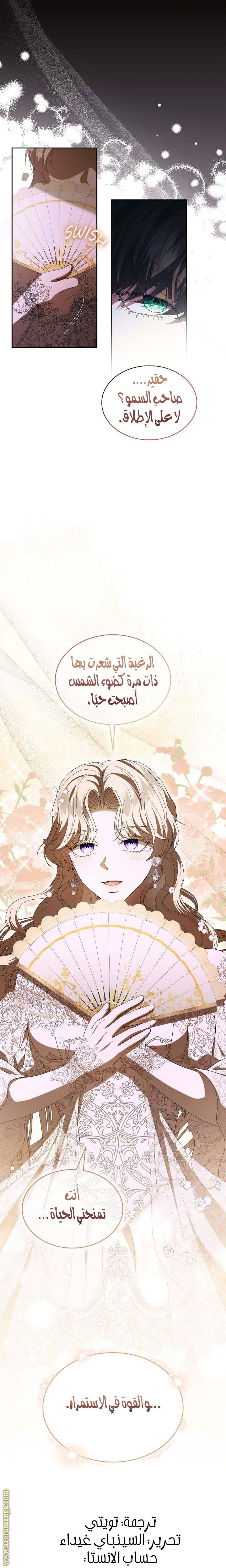الصفحة 24