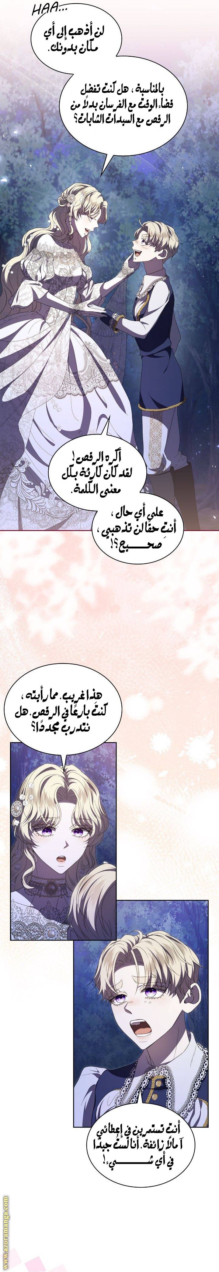 الصفحة 9