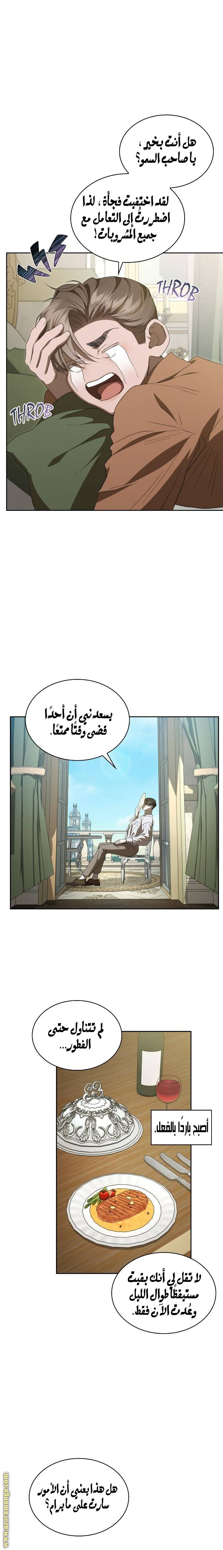 الصفحة 18
