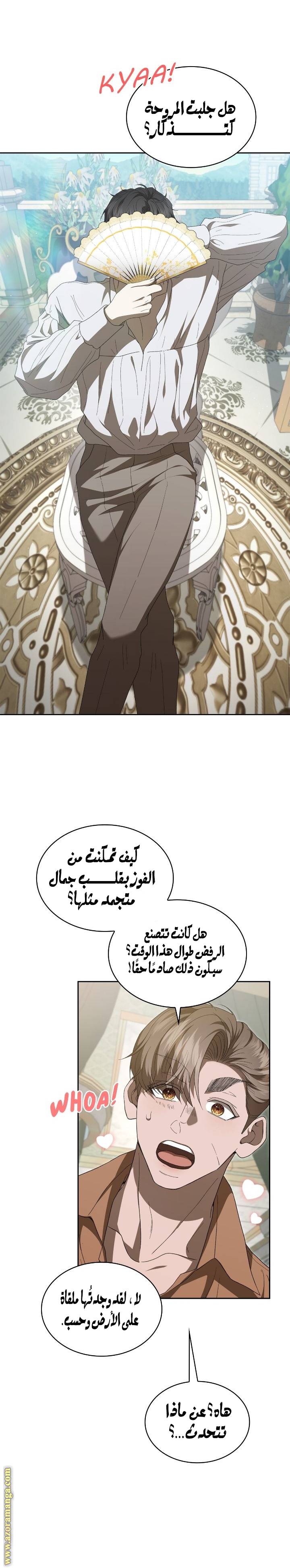 الصفحة 19