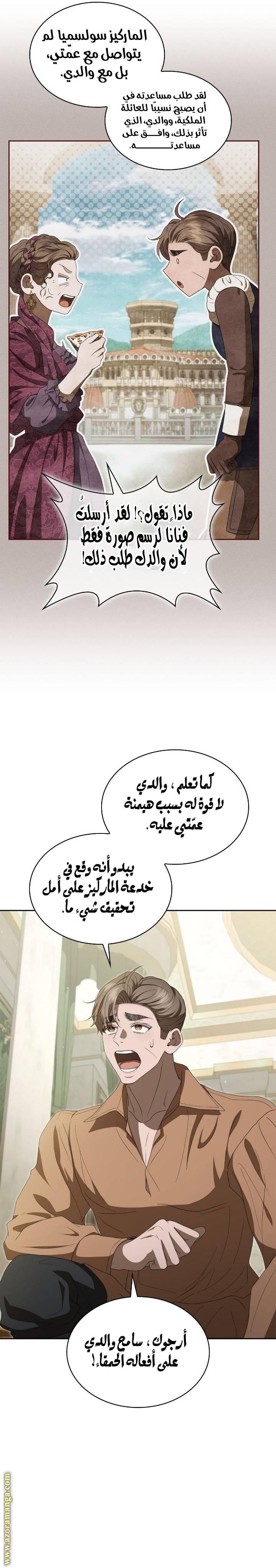 الصفحة 22