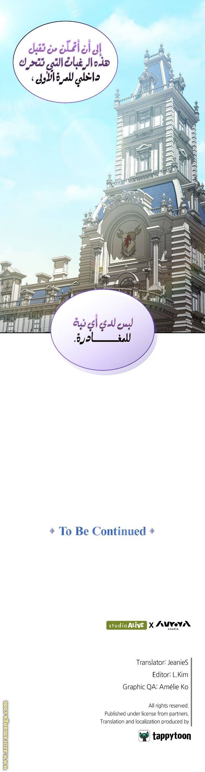 الصفحة 26