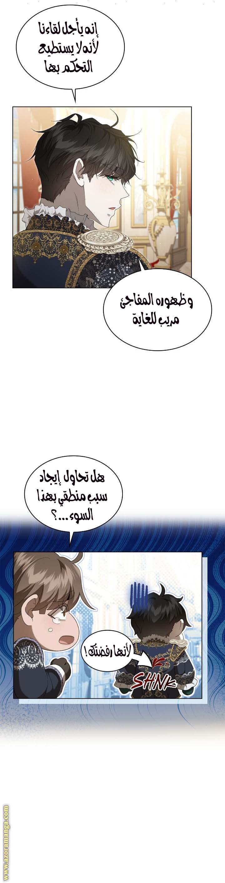 الصفحة 6