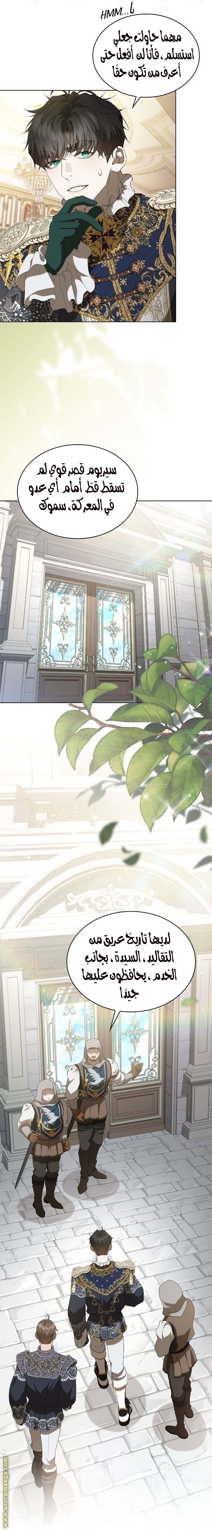 الصفحة 7