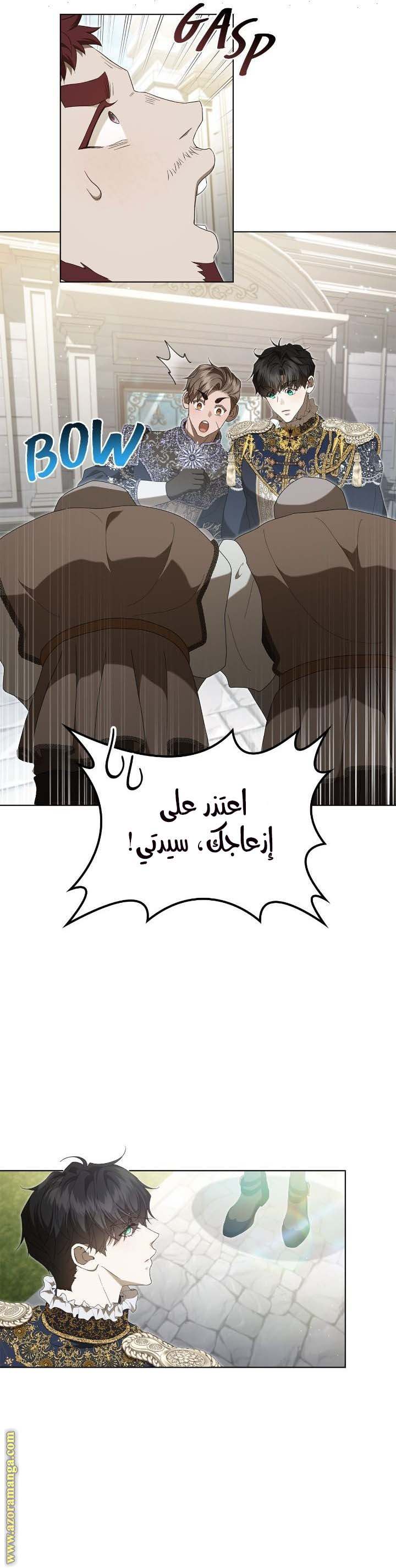 الصفحة 9