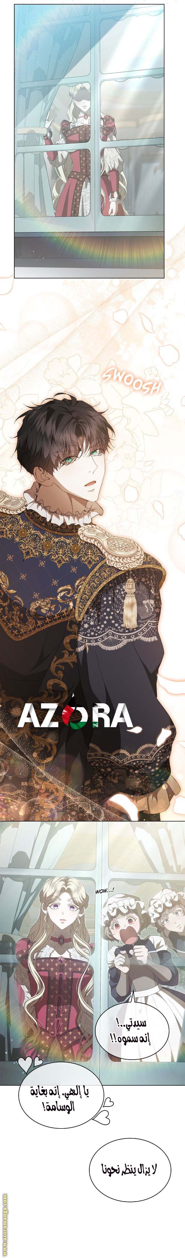 الصفحة 10