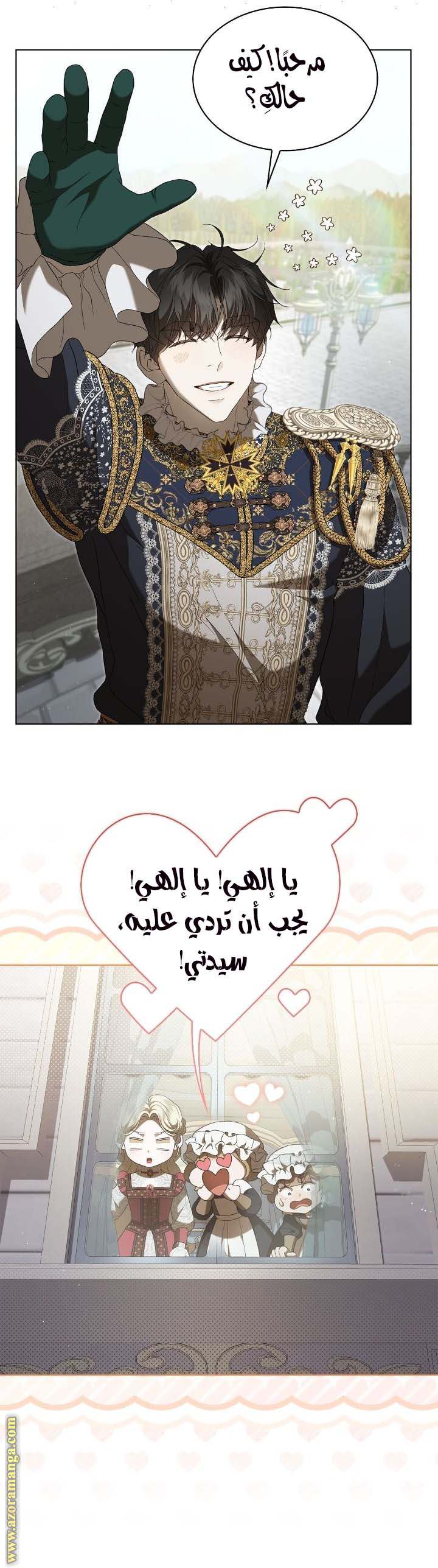 الصفحة 12