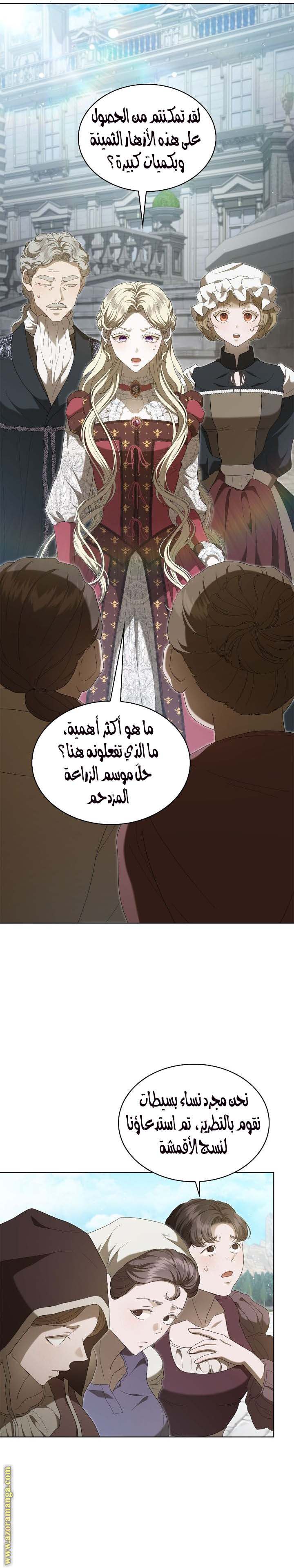 الصفحة 16