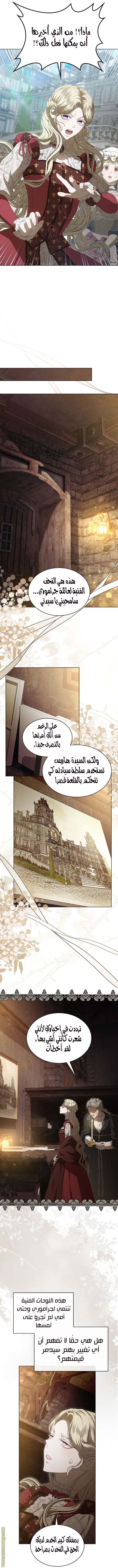 الصفحة 18