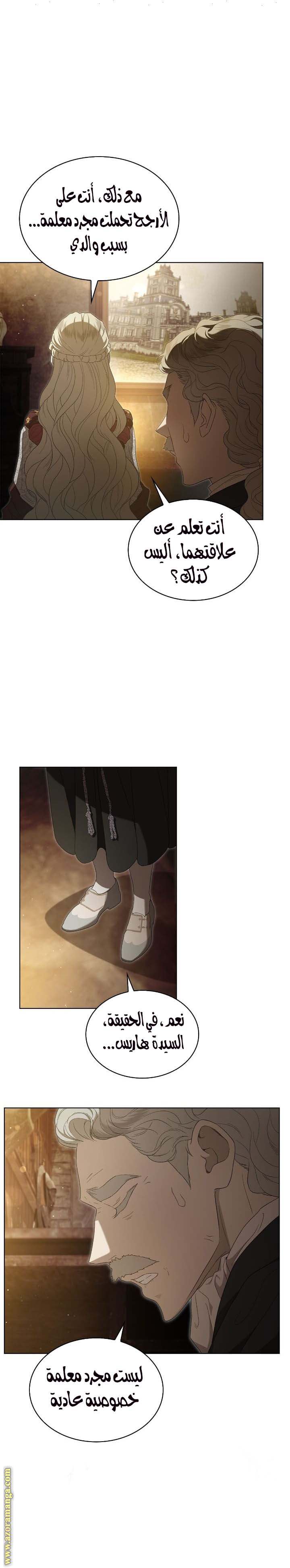 الصفحة 19