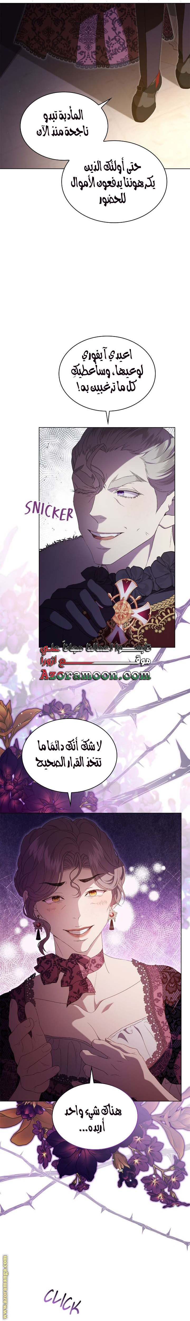 الصفحة 25