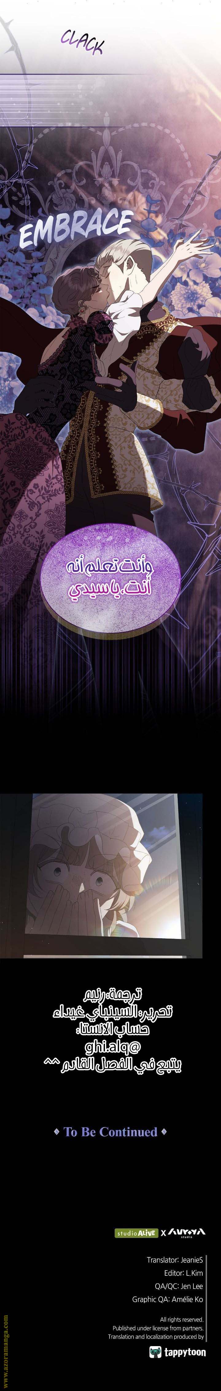 الصفحة 26