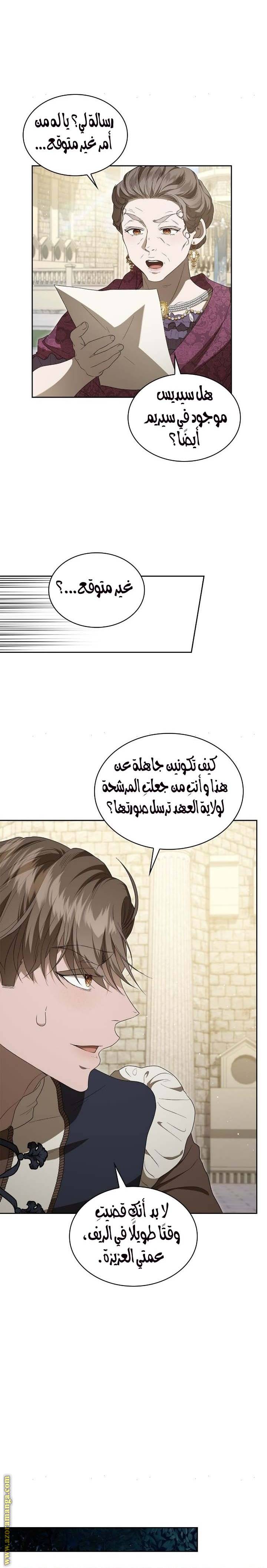 الصفحة 10