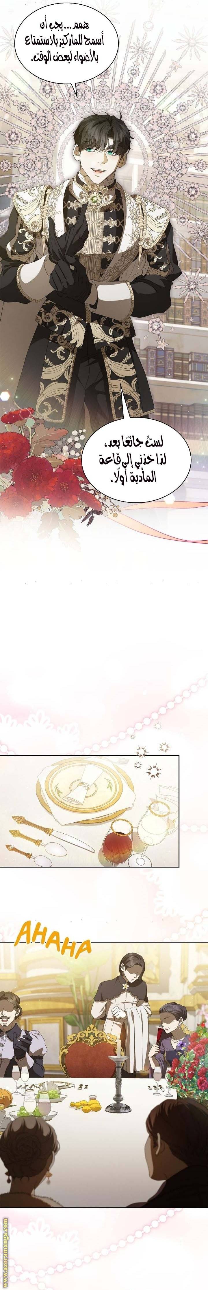 الصفحة 16