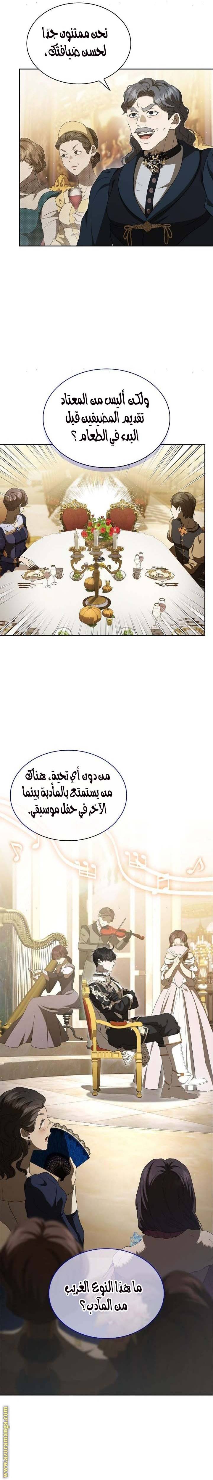 الصفحة 18