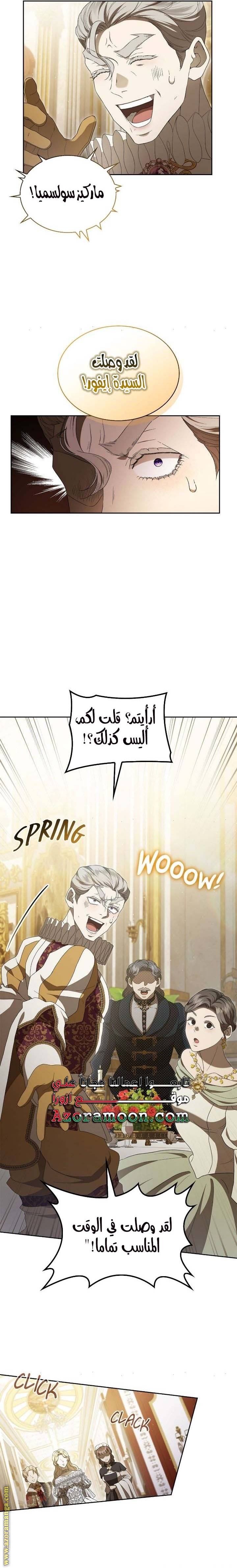 الصفحة 20