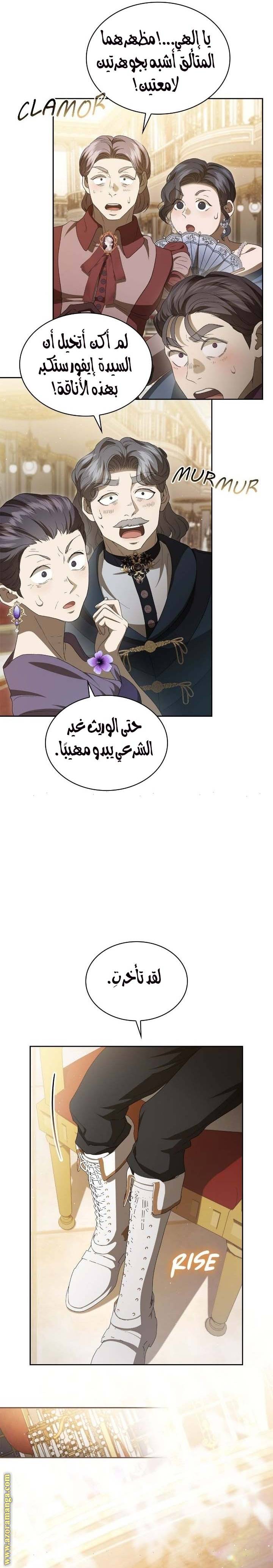 الصفحة 22