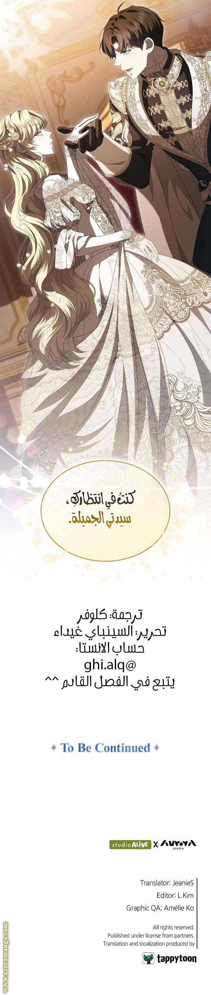 الصفحة 23