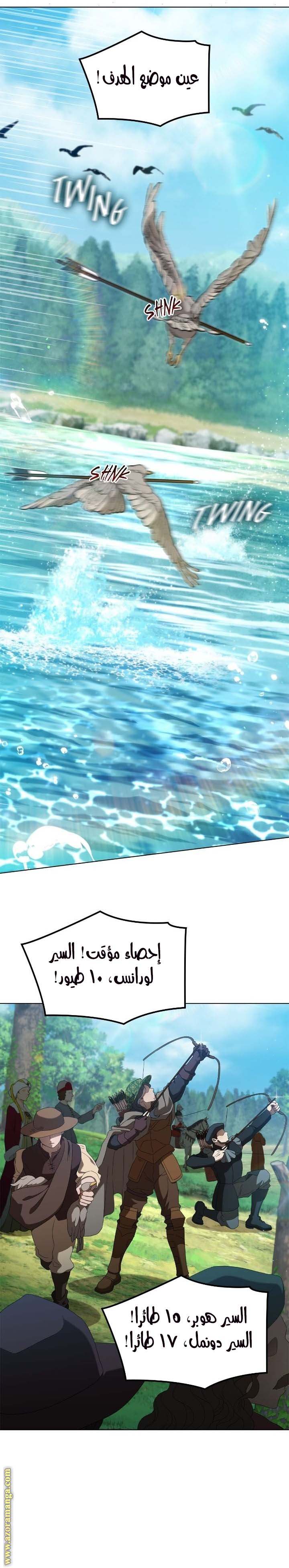 الصفحة 12