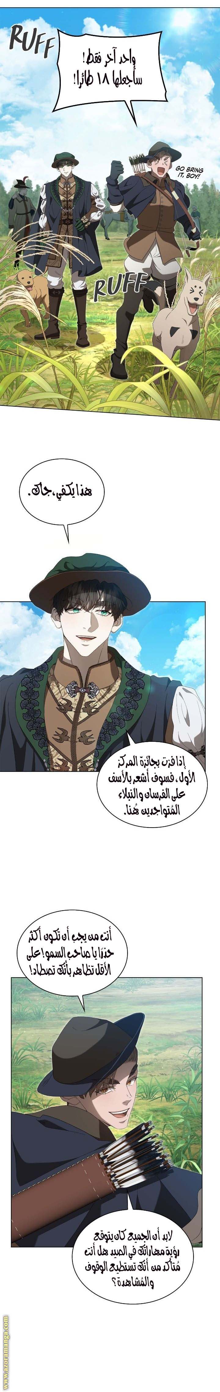 الصفحة 13