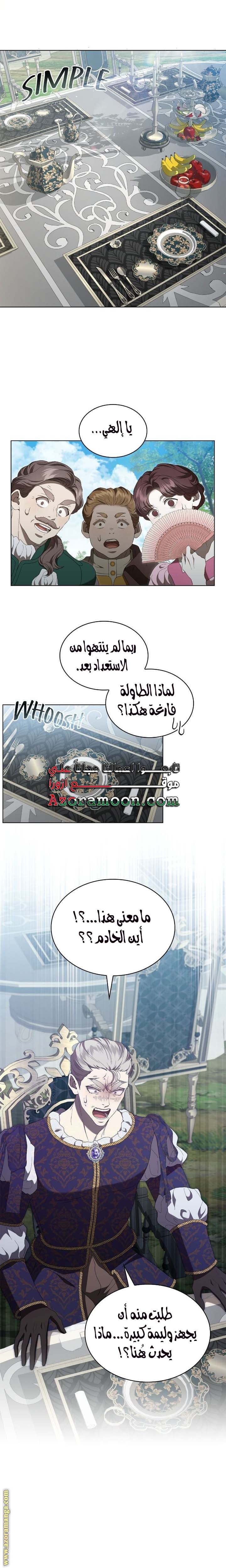 الصفحة 18