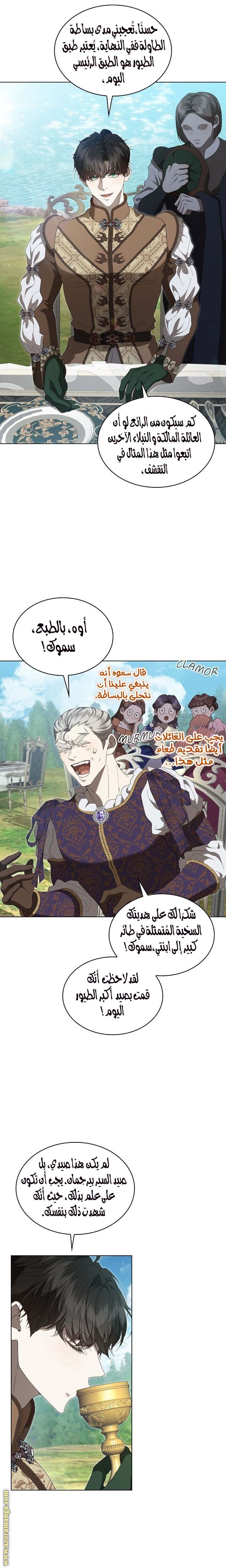 الصفحة 20