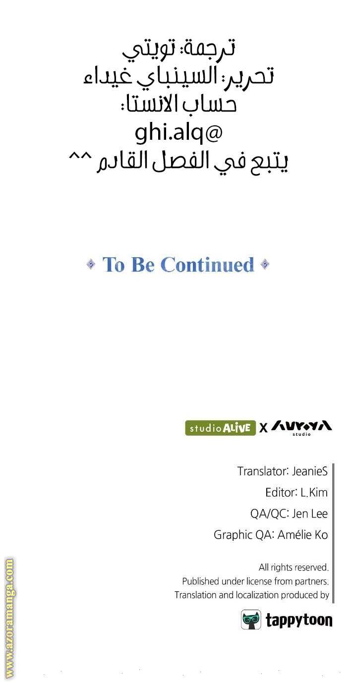 الصفحة 24